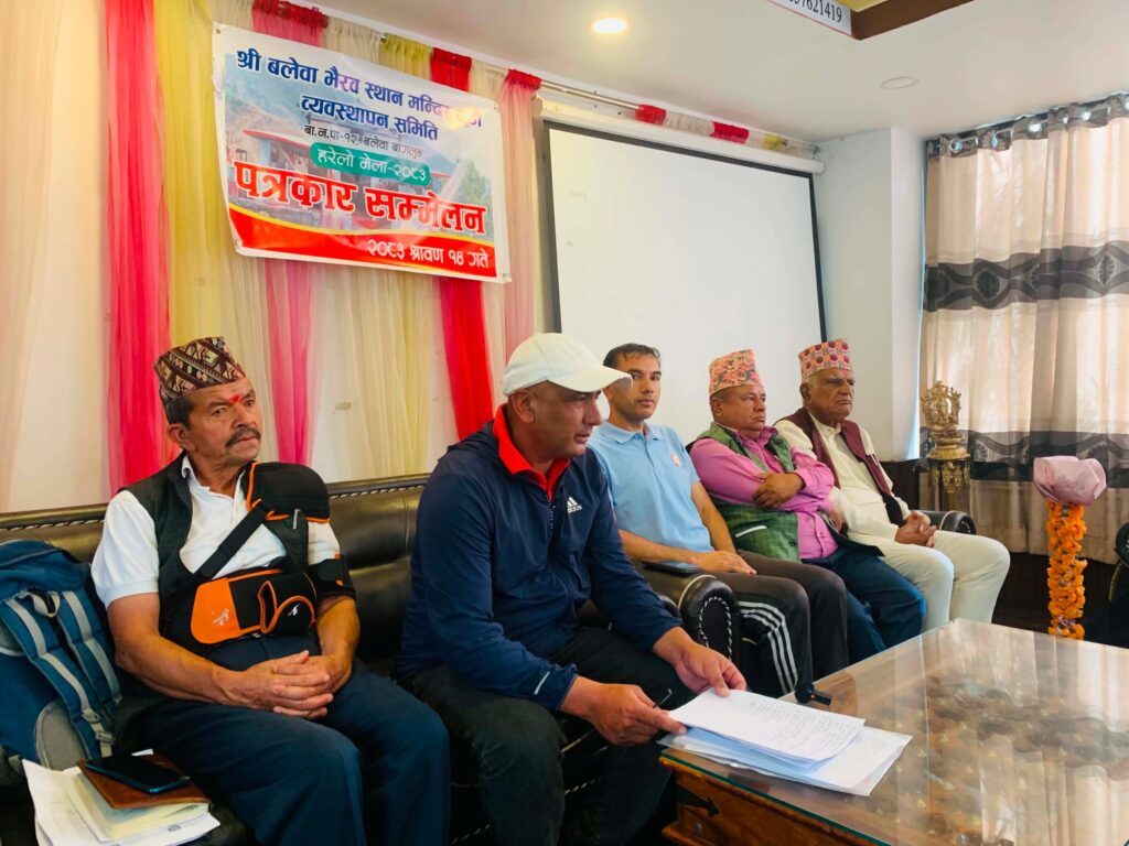 भदौ पहिलो मंगलबार भैरवस्थानमा हरेलो मेला हुने