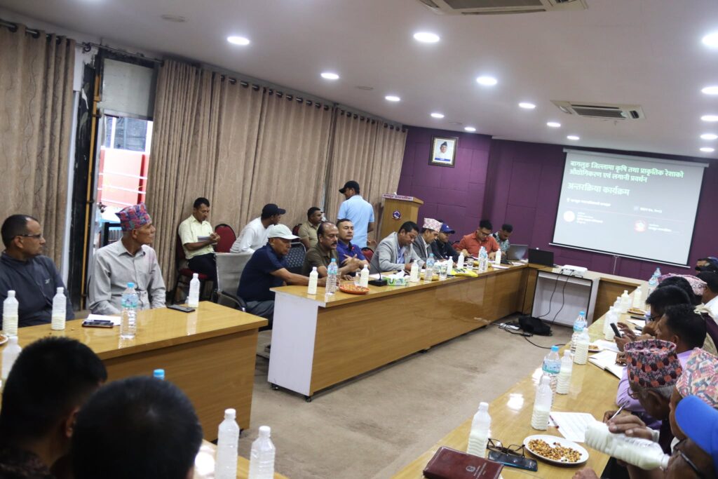 कृषि, प्रविधि र निजी लगानी जोड्ने लक्ष्यसहित बागलुङमा अन्तरक्रिया