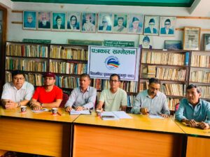 बागलुङमा त्रिदिवसिय कार्यक्रम गरी पुस्तकालय दिवस मनाइँदै