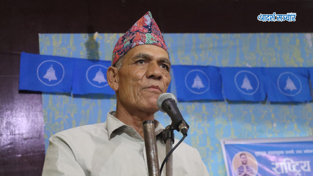 रास्वपा बागलुङको सभापतिमा ढालेन्द्र माझी निर्वाचित