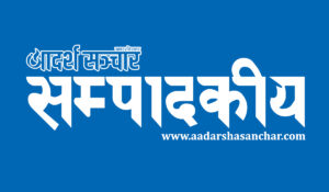 ग्यास अभावको हल्ला र वैकल्पिक उर्जा खोज्ने आवश्यकता