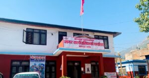 बागलुङ नगरपालिकाले विपद् उद्दार कोषमा पाँच लाख सहयोग