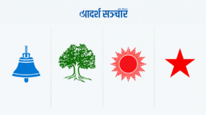 दलहरुका दुख : कांग्रेसमा पुननिर्माणको प्रयास, अरूलाई घरझगडा मिलाउनै फसाद