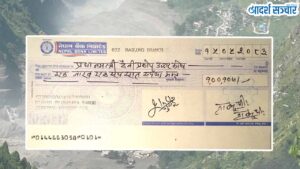 निर्माण व्यवसायी संघ बागलुङद्वारा एक लाख सहयोग
