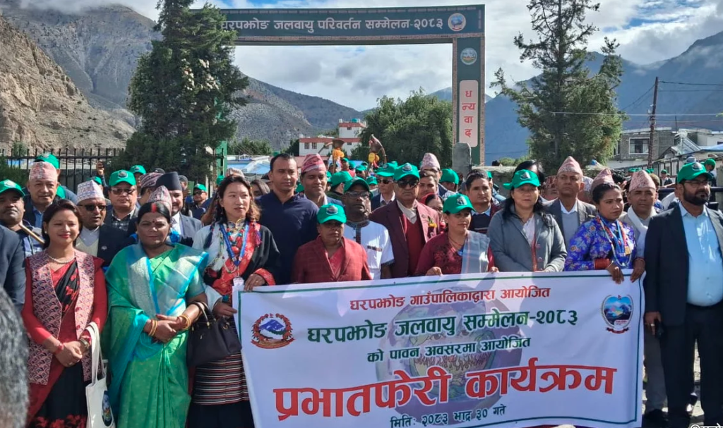 मुस्ताङमा जलवायु परिवर्तनबारे राष्ट्रिय सम्मेलन सुरु