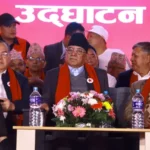 एकताको एक वर्ष : नेकपा अझै ‘जोडिएको’ कि ‘बनेको’ ?