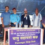 बागलुङका मुख्य चार नाकामा ‘यात्रु सहायता कक्ष’स्थापना