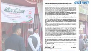 कांग्रेस बागलुङ क्षेत्र नं. १ मा एक पक्षको सामूहिक उम्मेदवारी फिर्ता