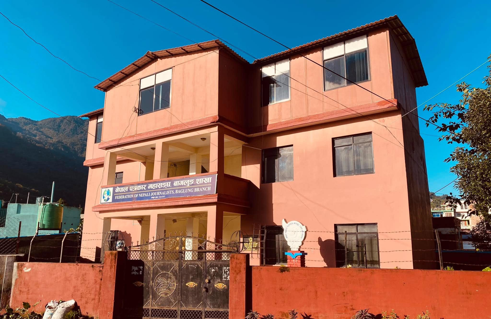 पत्रकार महासंघमा रु. १० लाखको ‘लेखनवृत्ति’ कोष स्थापना